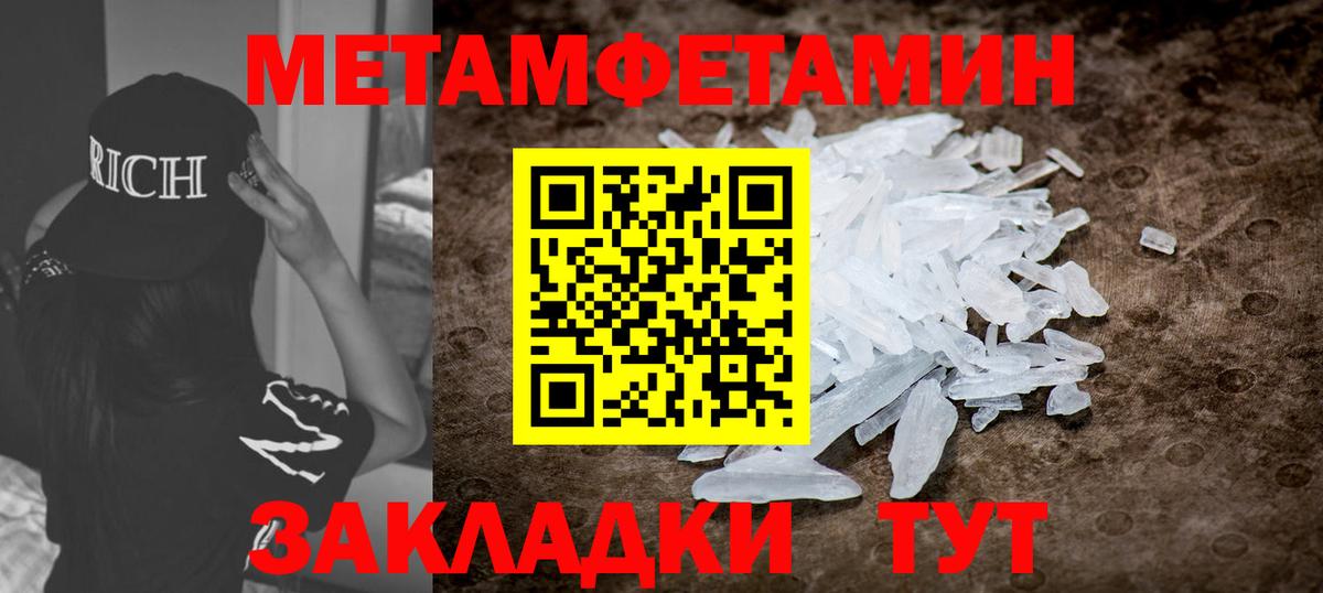 Amphetamine  АМФЕТАМИН  Мариинск  Амфетамин VHQ  Вход с VPN 