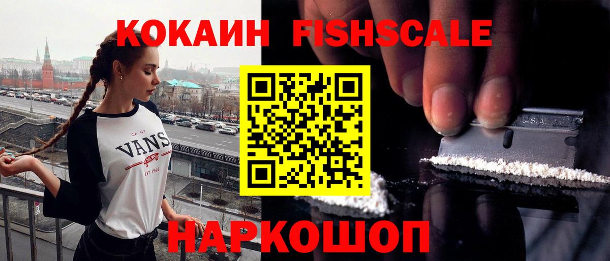 Кокаин Боливия Мариинск