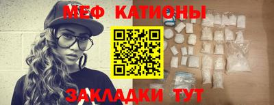 каннабис Донецк
