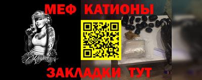 каннабис Донецк