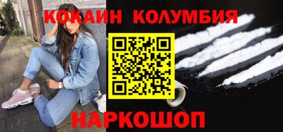 каннабис Донецк