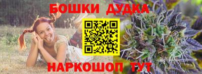каннабис Донецк
