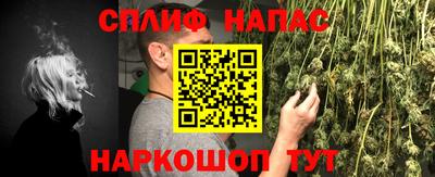каннабис Донецк