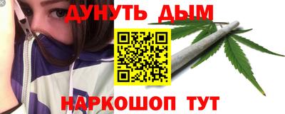 каннабис Донецк
