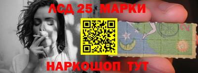 марки nbome Заволжье