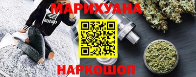 каннабис Донецк