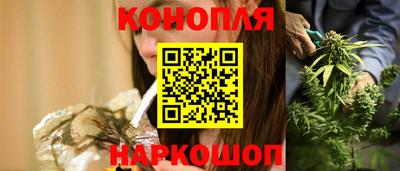 марихуана Дубна