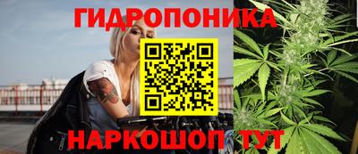 марихуана Дубна