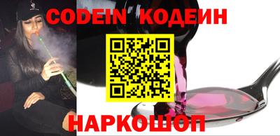 каннабис Донецк