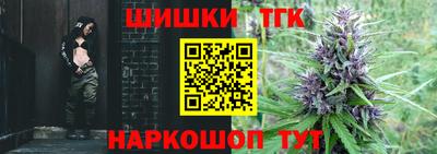 каннабис Донецк