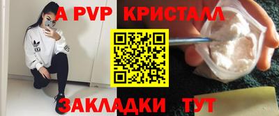 каннабис Донецк