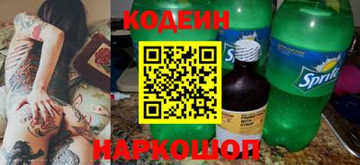каннабис Донецк