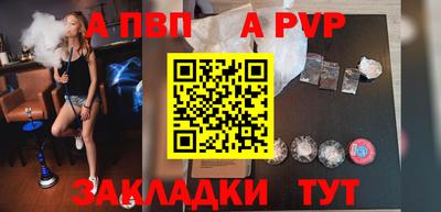 каннабис Донецк