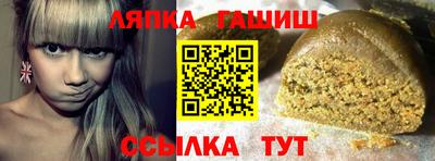 каннабис Донецк