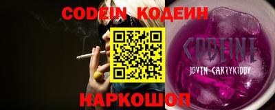 каннабис Донецк