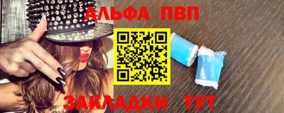 марки nbome Заволжье