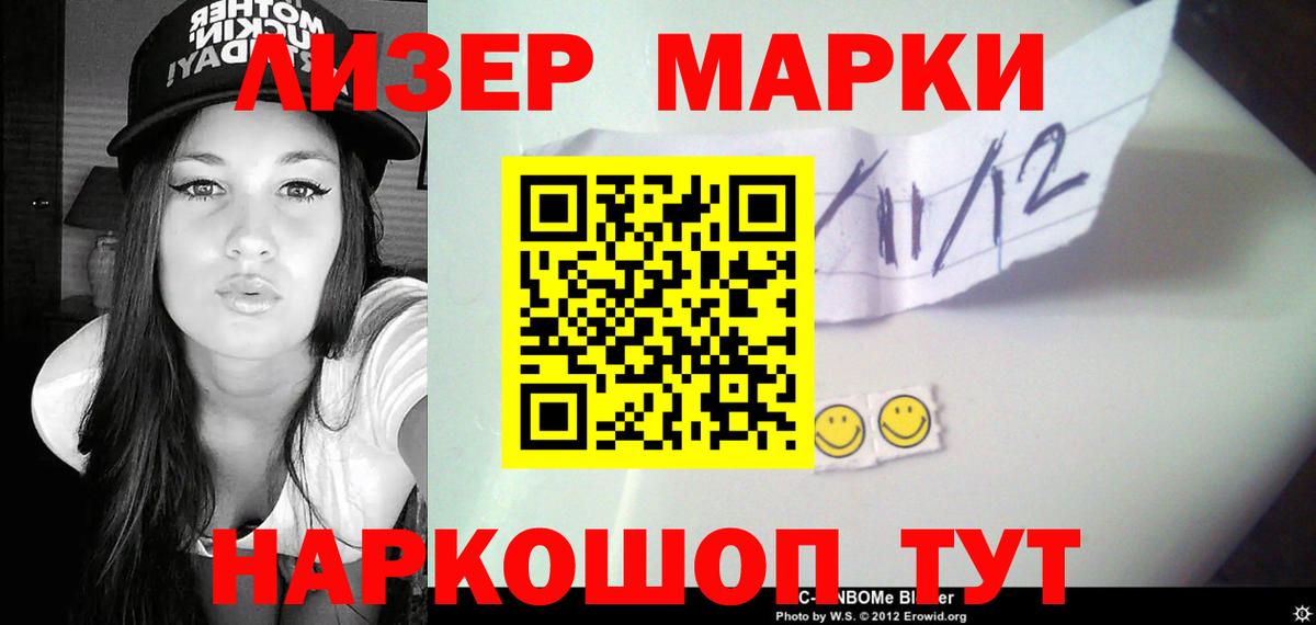 Лсд 25 экстази кислота Мариинск