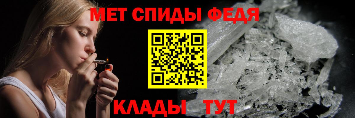 Мариинск  Метамфетамин Methamphetamine  Вход с VPN  Метамфетамин Methamphetamine 