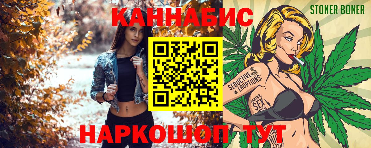 Бошки марихуана тримм  Канабис MAZAR  Мариинск  Канабис план  Вход с VPN  Каннабис семена 